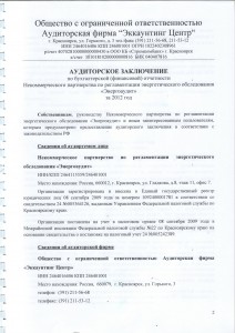 стр.1